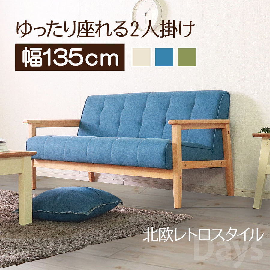Retro modern natural wood frame fabric 2/3 seater sofa
