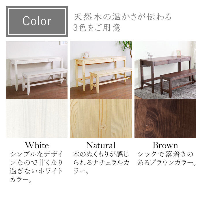Simple natural wood 140cm wide x 45cm deep living room desk with drawer