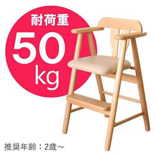 Simple natural wood children's dining chair with armrests
