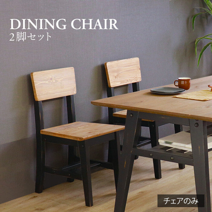 Set of 2 vintage style solid pine dining chairs with natural oil finish (black)