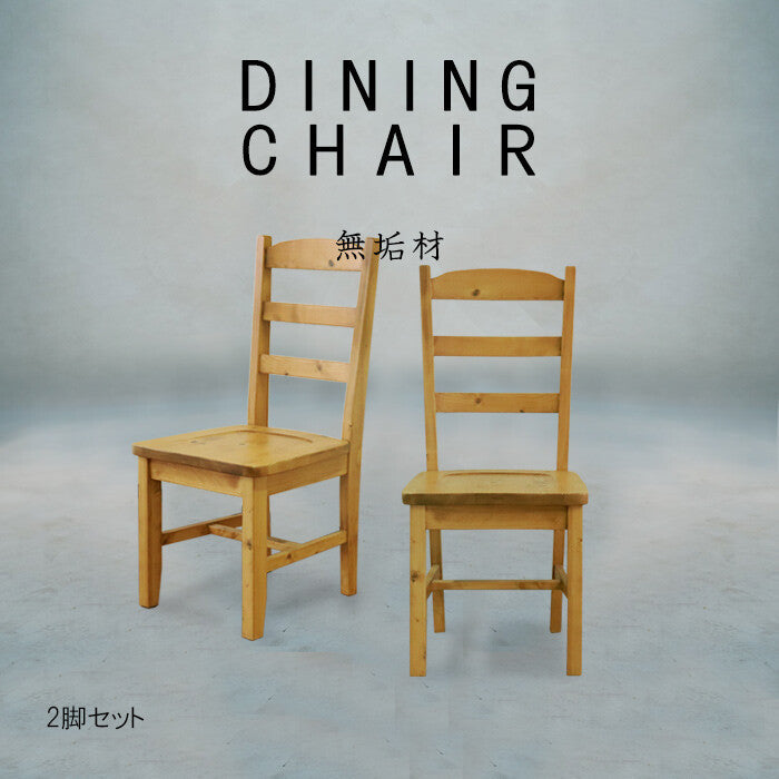 Set of 2 country solid wood high back dining chairs