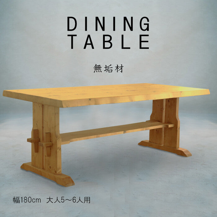Country solid wood dining table