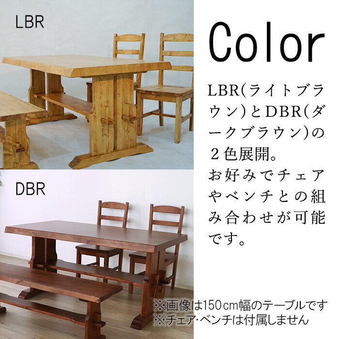Country solid wood dining table