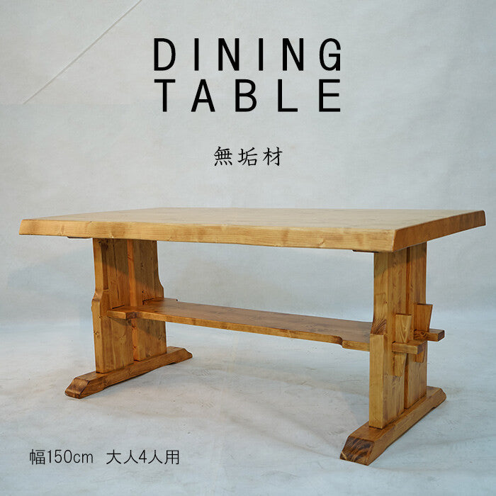 Country solid wood dining table