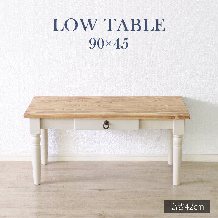 French country pine wood, natural oil coating, 90cm wide low table