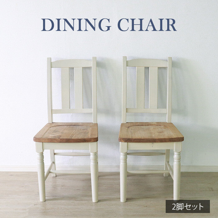 CAGUUU(カグー) French Country Pine Solid Wood Natural Oil Painted