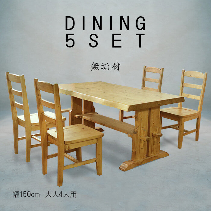 Country solid wood dining set