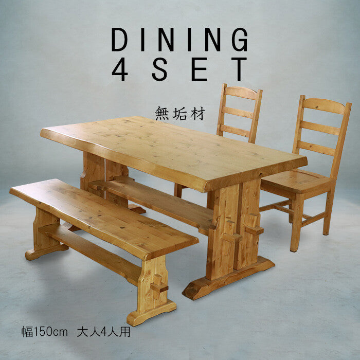 Country solid wood dining set