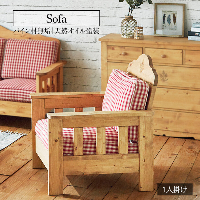 Country pine solid wood natural oil painted one-seater sofa
