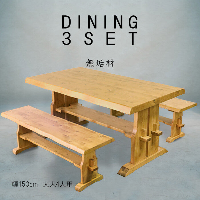 Country solid wood dining 3-piece set