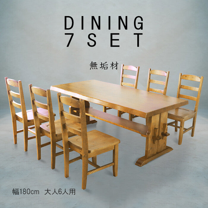 Country solid wood dining set