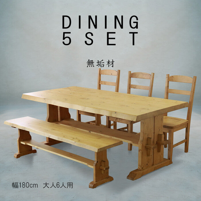 Country solid wood dining set