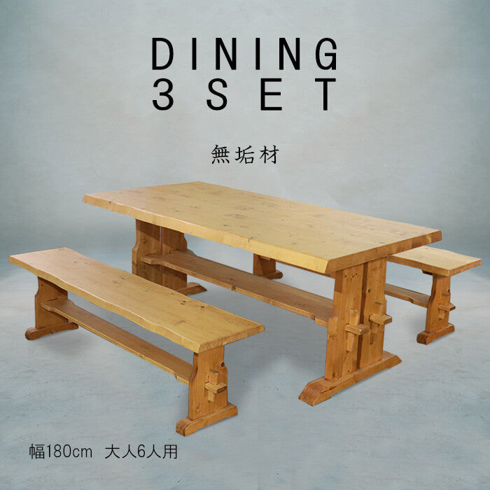 Country solid wood dining set