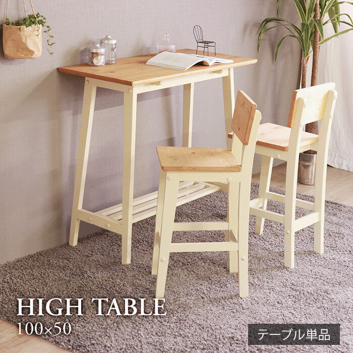 ヴィンテージ調パイン材無垢天然オイル塗装幅100cmハイテーブル