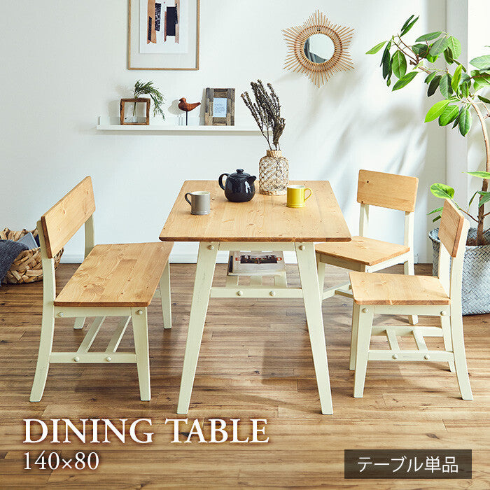 ヴィンテージ調パイン材無垢天然オイル塗装幅140cmダイニングテーブル