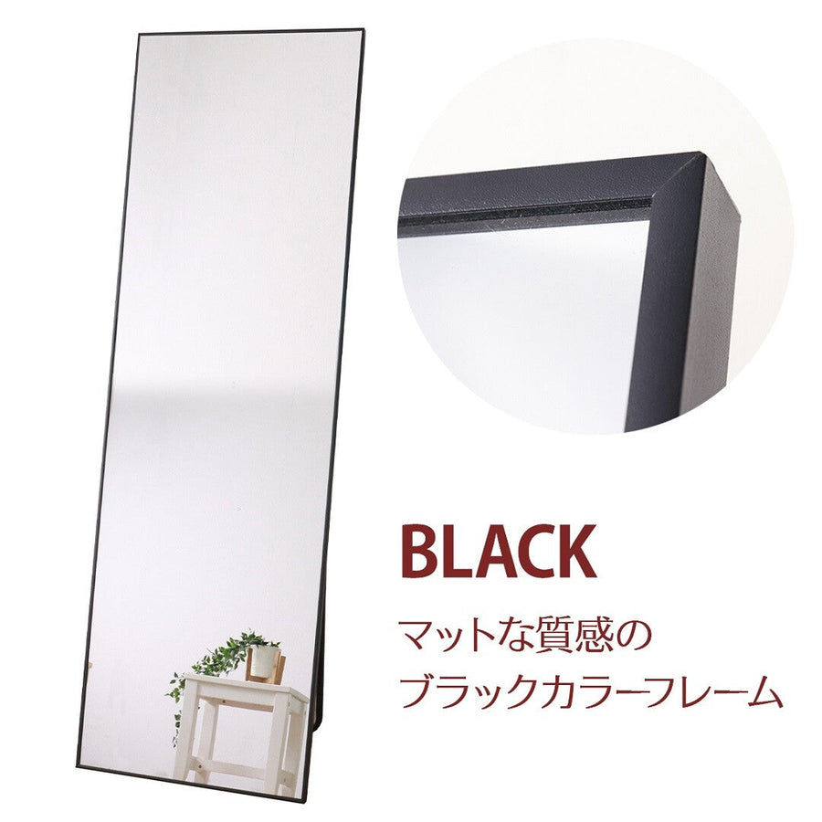 Modern aluminum frame standing mirror