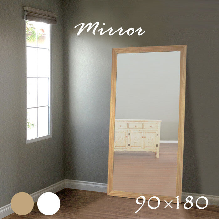 Nordic natural wood large size mirror