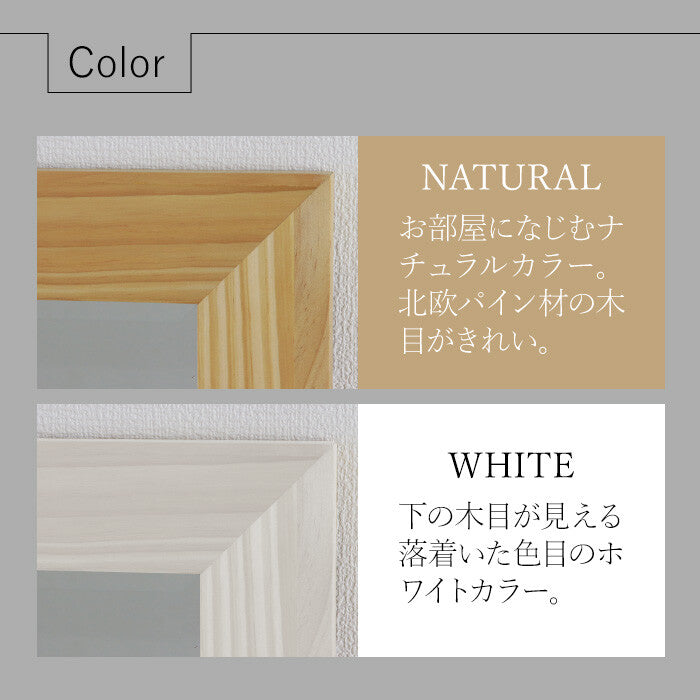Nordic natural wood large size mirror