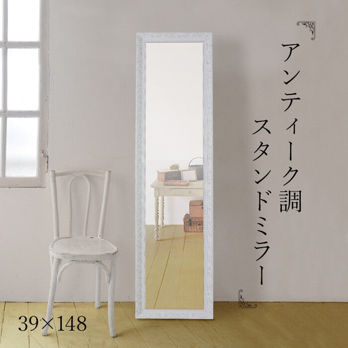 Antique style natural wood frame stand mirror