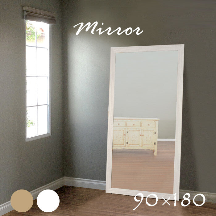 Nordic natural wood large size mirror