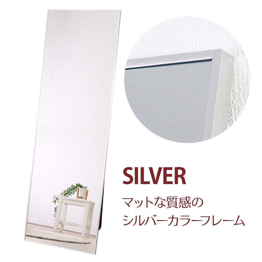 Modern aluminum frame standing mirror