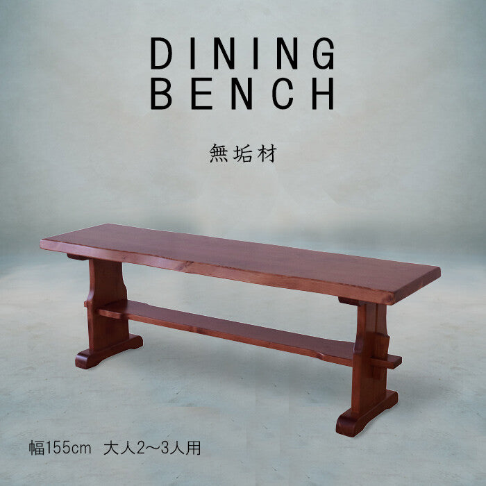 Country solid wood dining table/bench