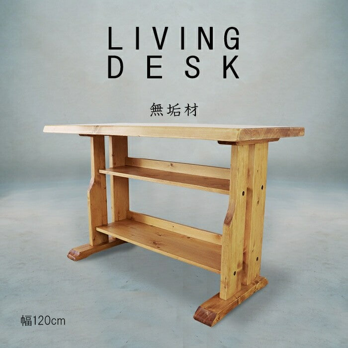 Country solid wood 120cm wide living room desk