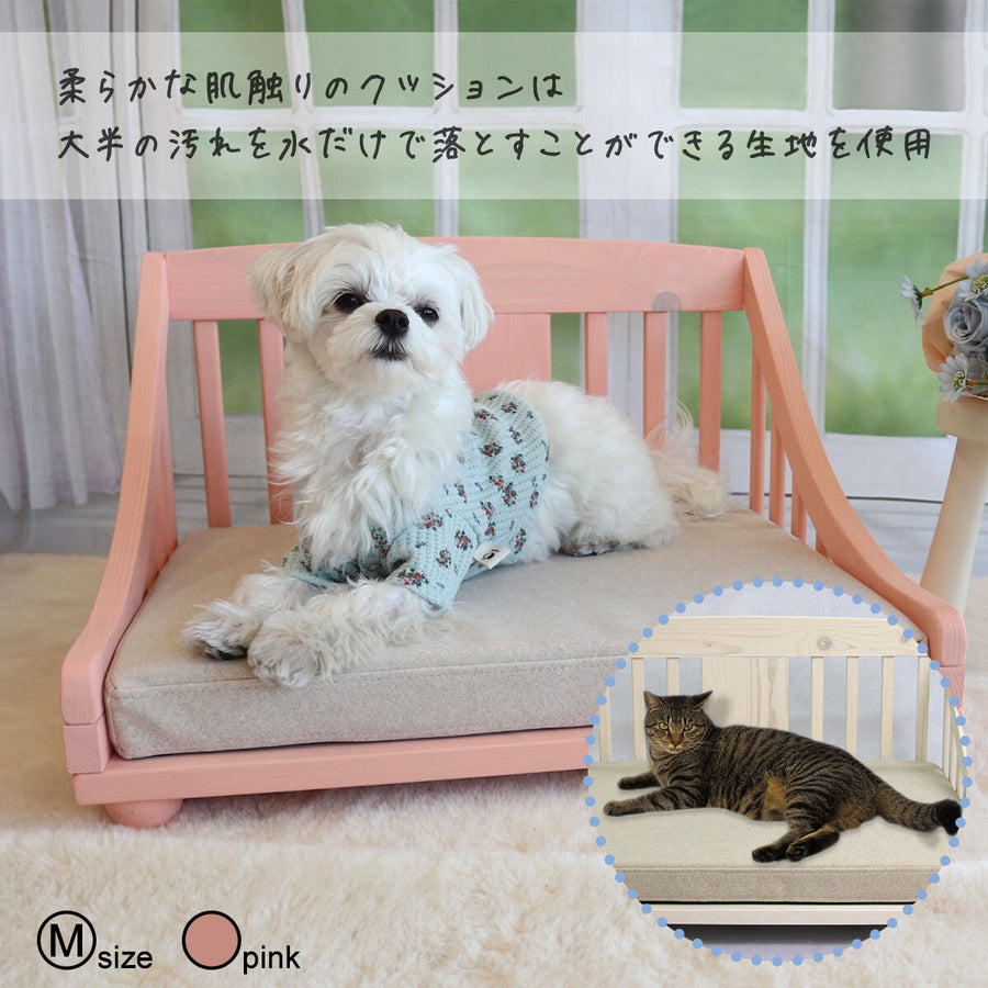 Nordic pine wood natural oil painted slatted pet bed