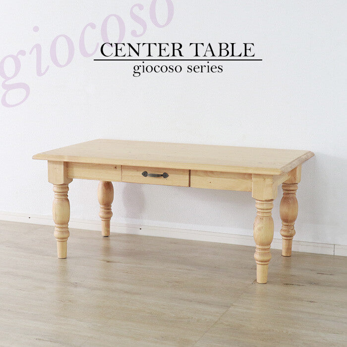 Country pine solid wood center table