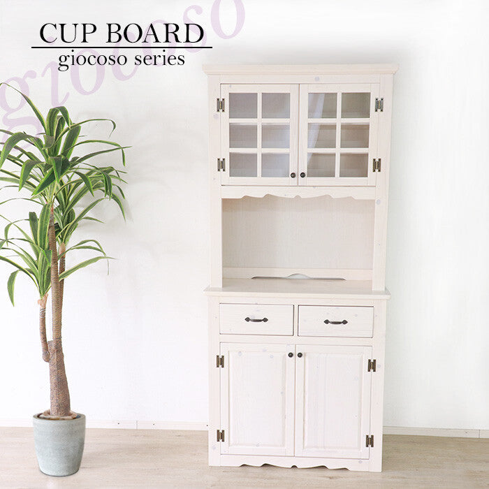 Country pine solid wood cupboard