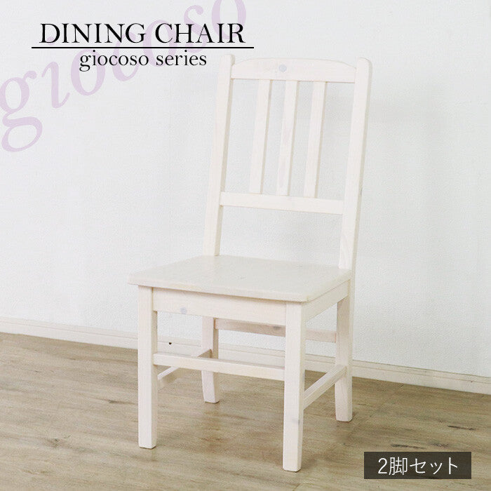 Set of 2 country pine solid wood dining chairs