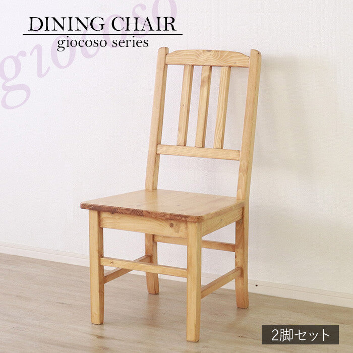 Set of 2 country pine solid wood dining chairs