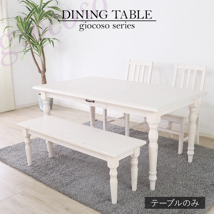 Country pine solid wood 150cm wide dining table