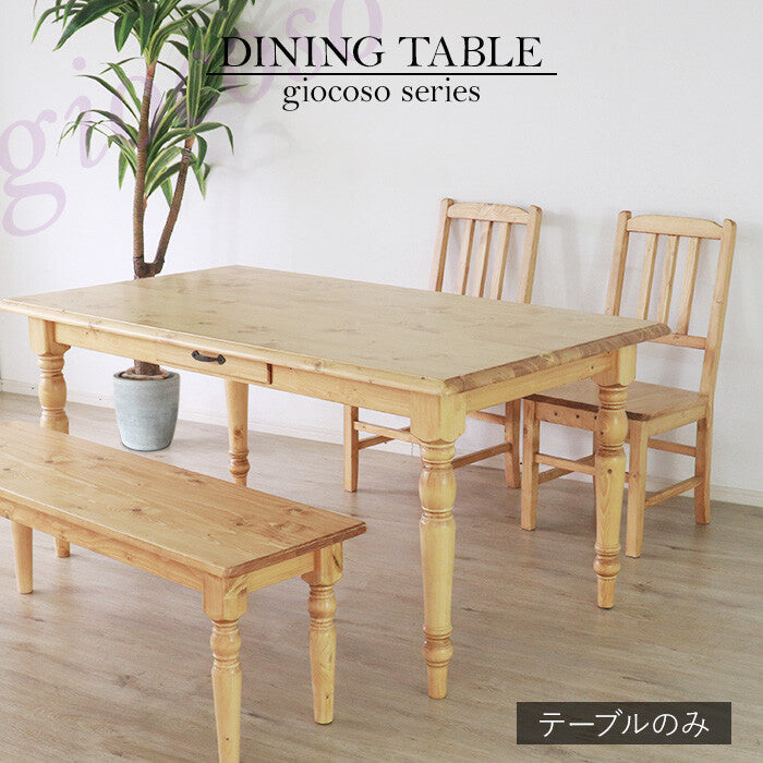 Country pine solid wood 150cm wide dining table