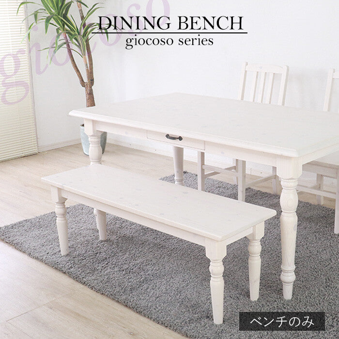 Country pine solid wood dining bench