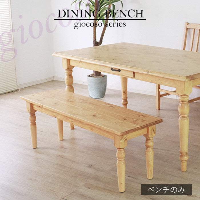 Country pine solid wood dining bench