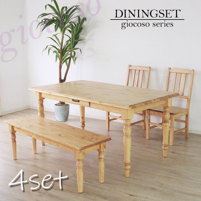 Country natural wood dining set of 4 (150cm wide table + 2 chairs + bench)