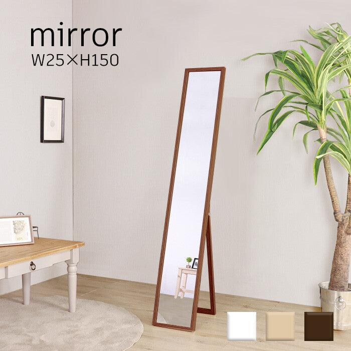 Simple natural wood grain slim stand mirror