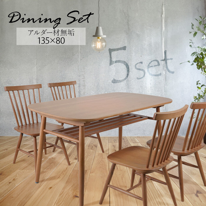 Natural modern dining set with natural wood shelf