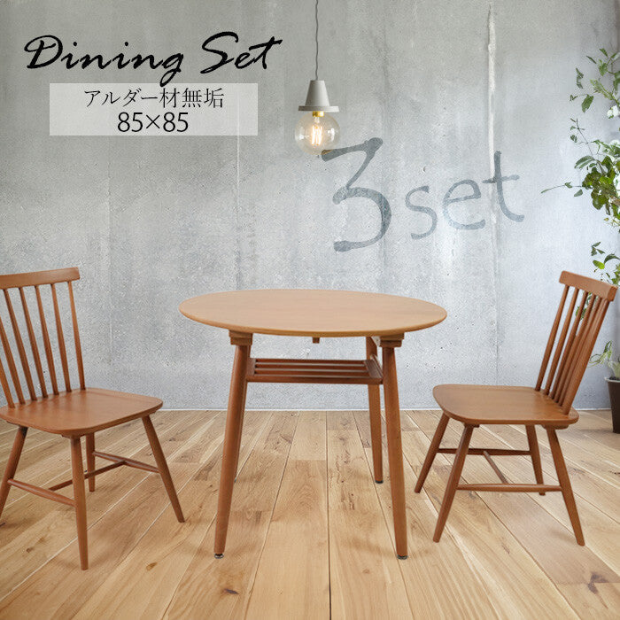 Natural modern dining set with natural wood shelf