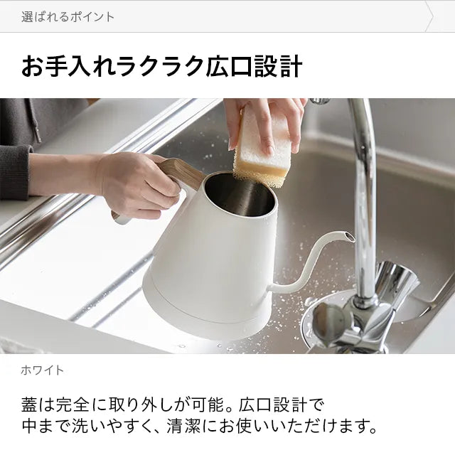 AND・DECO 温度調整機能付き 電気ケトル