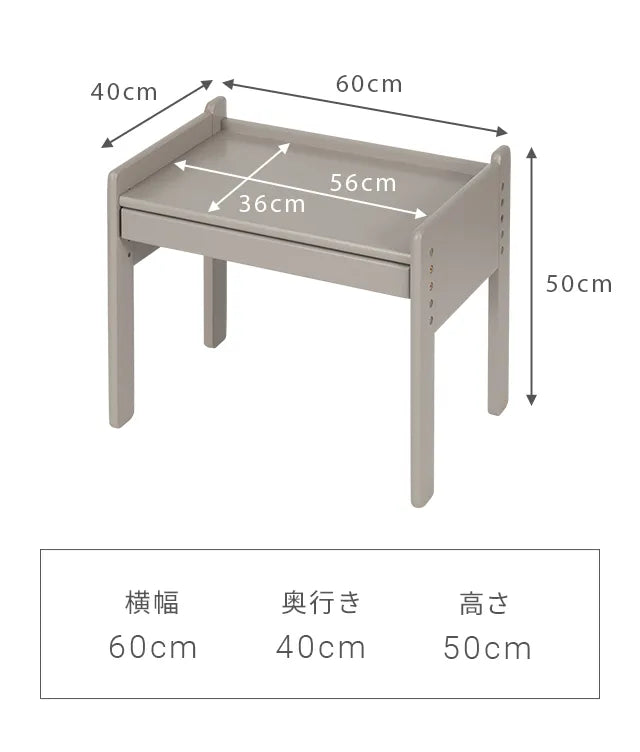 高さ調節可能 キッズデスク＆チェアセット