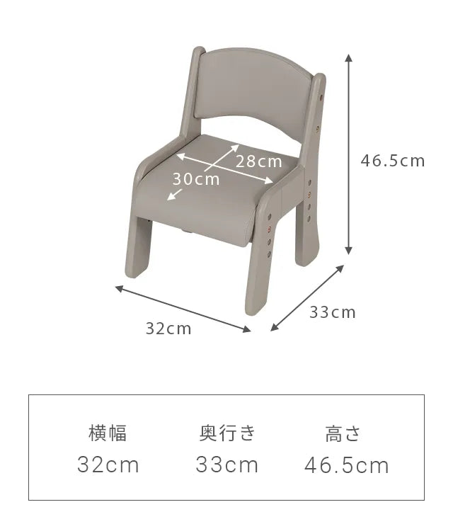 高さ調節可能 キッズデスク＆チェアセット