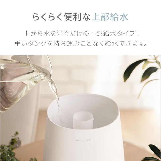 超音波式 コンパクト加湿器