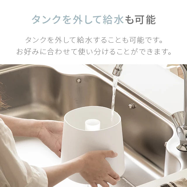 超音波式 コンパクト加湿器