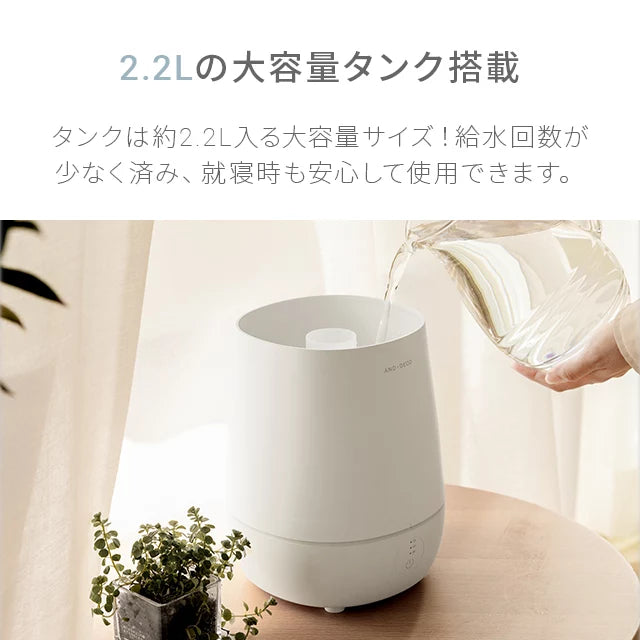 超音波式 コンパクト加湿器