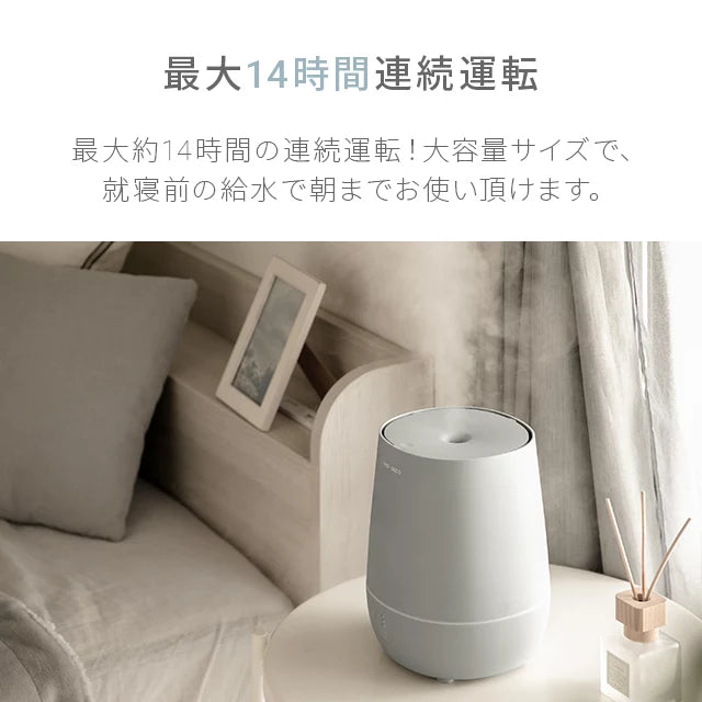 超音波式 コンパクト加湿器