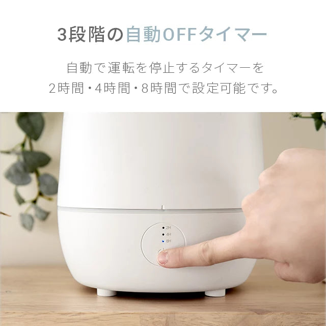 超音波式 コンパクト加湿器