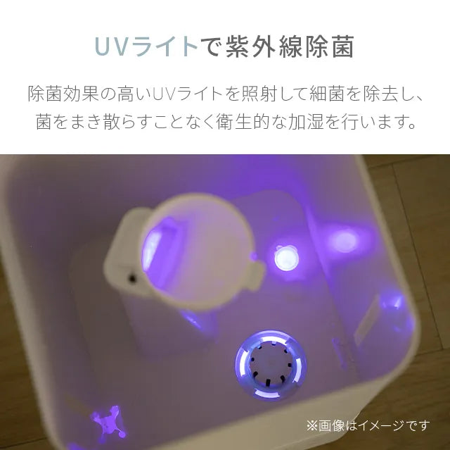 5L 上部給水式 UV除菌機能付き ハイブリッド加湿器