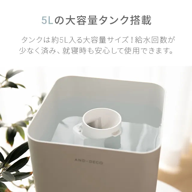 5L 上部給水式 UV除菌機能付き ハイブリッド加湿器